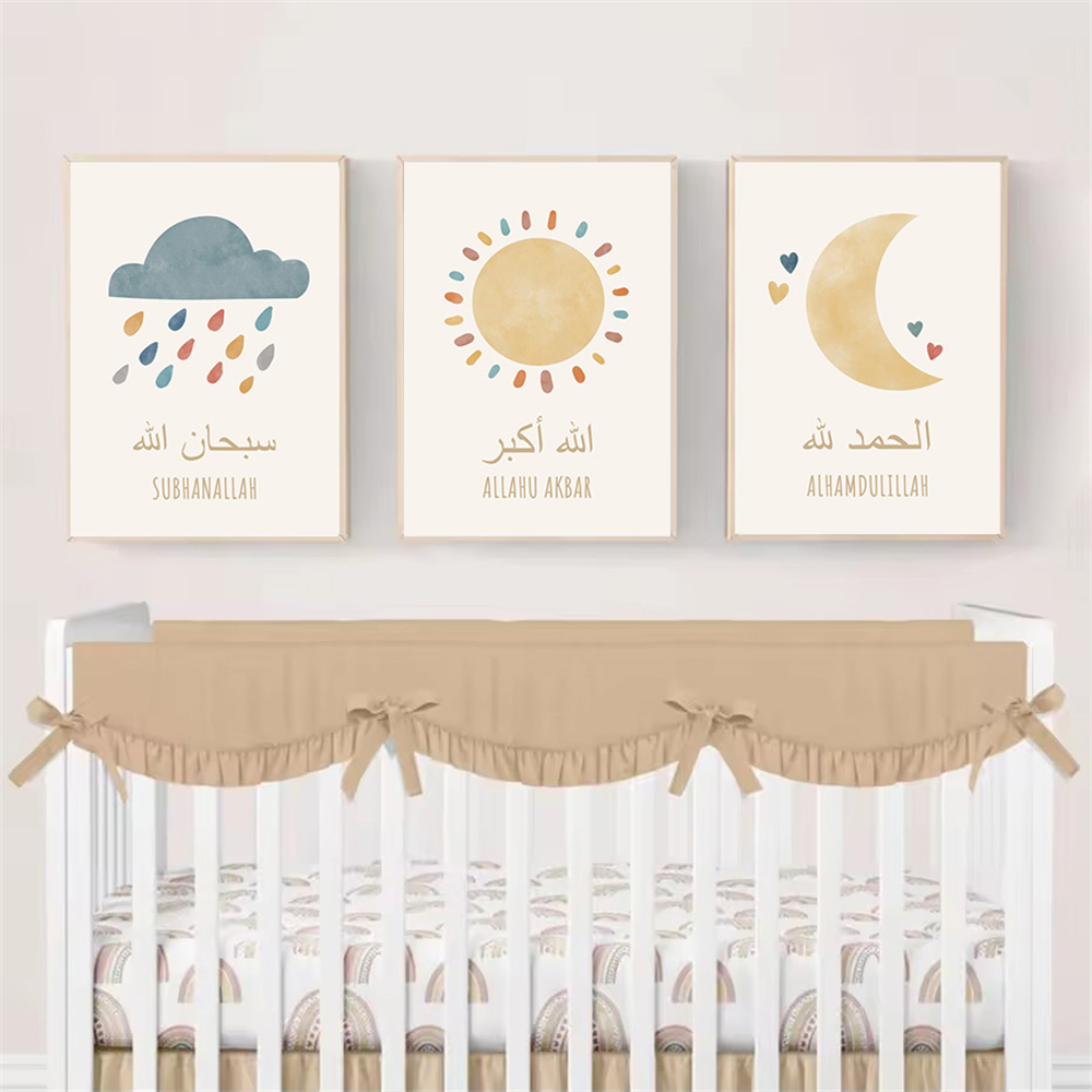 Pósteres e impresiones islámic - Baby Nursery Images reseña y precio