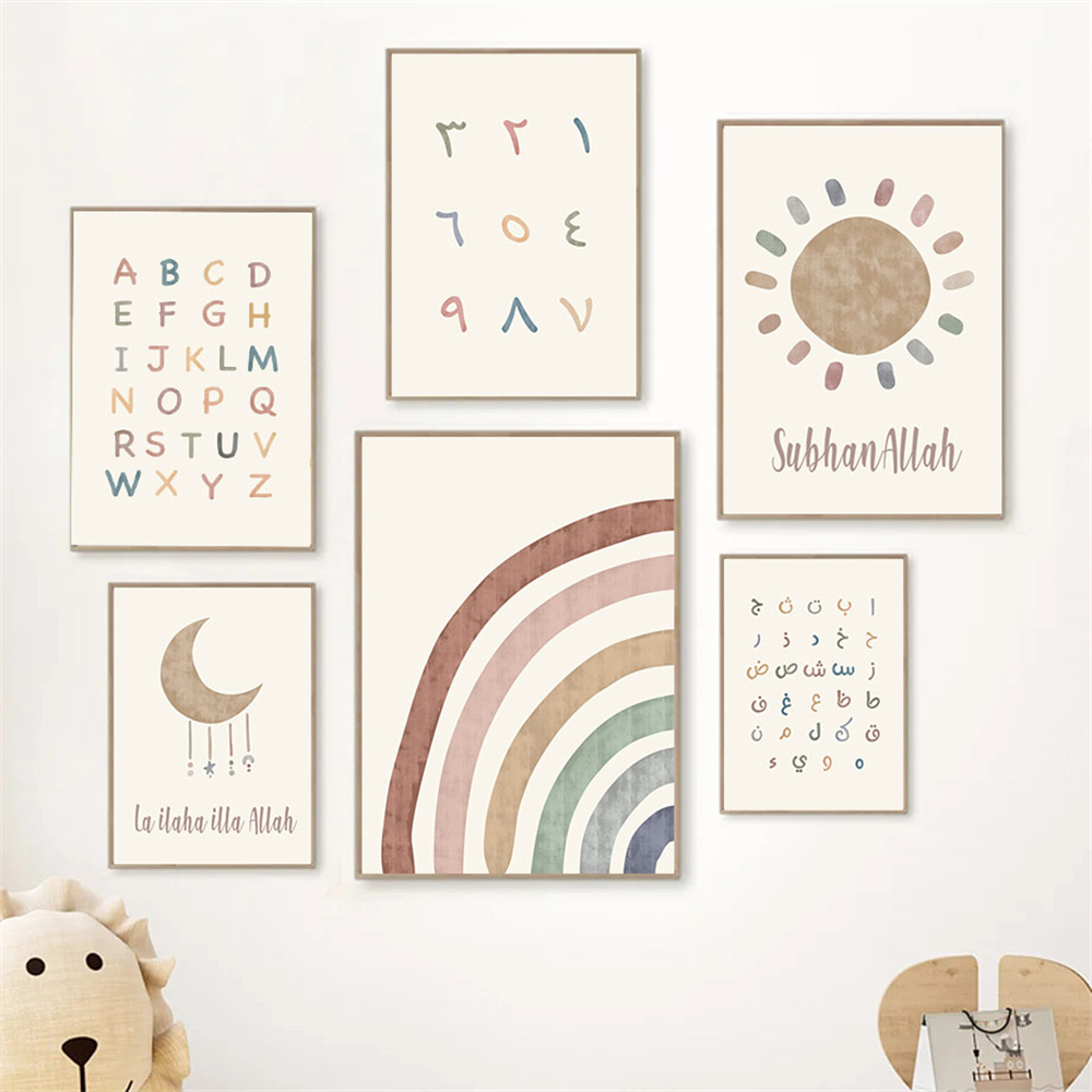 Pósteres de arcoíris y nube de - Baby Nursery Images reseña y precio